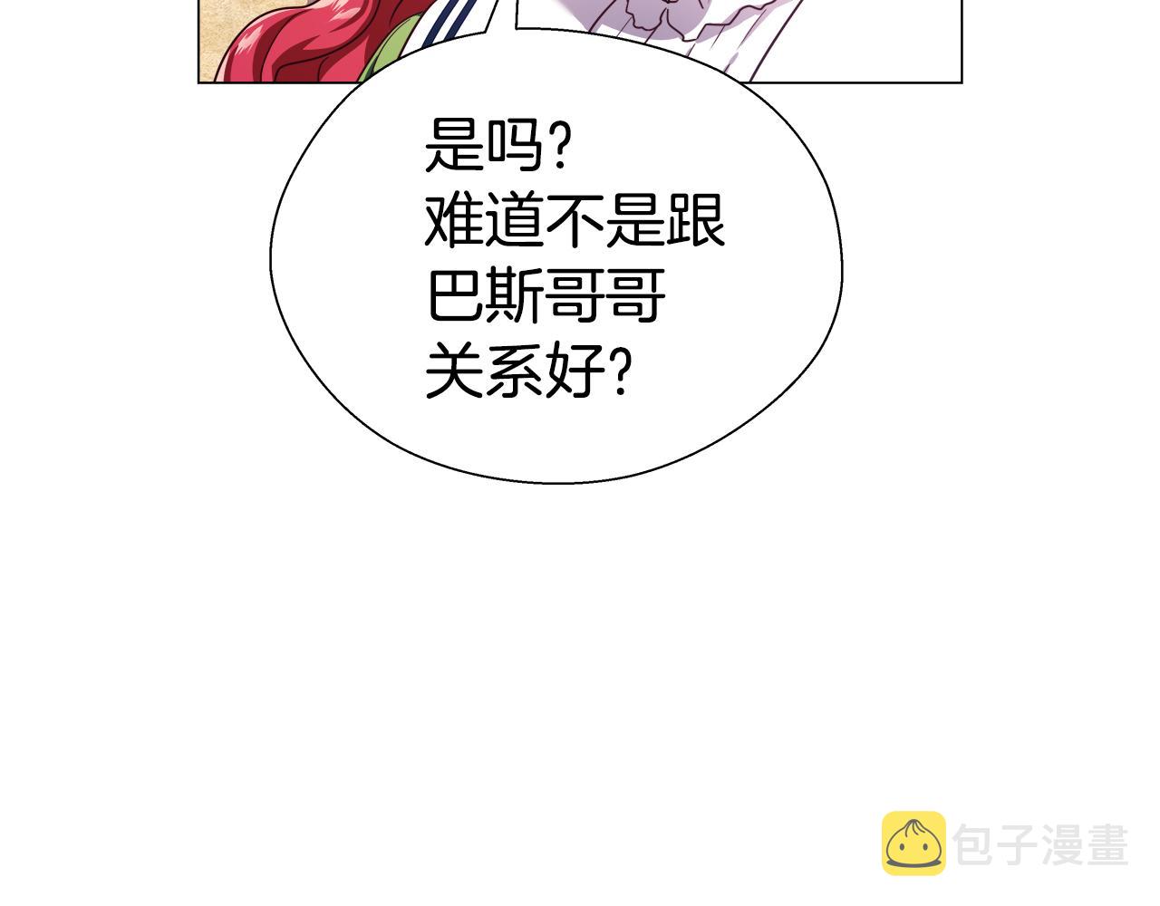 第21话 哥哥们的战争119