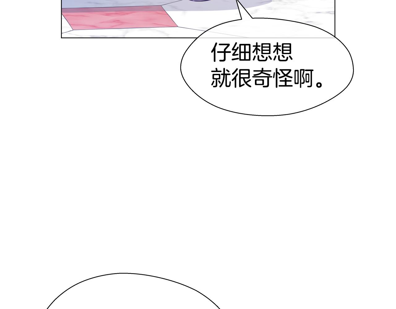 第28话 嘲讽技能拉满72