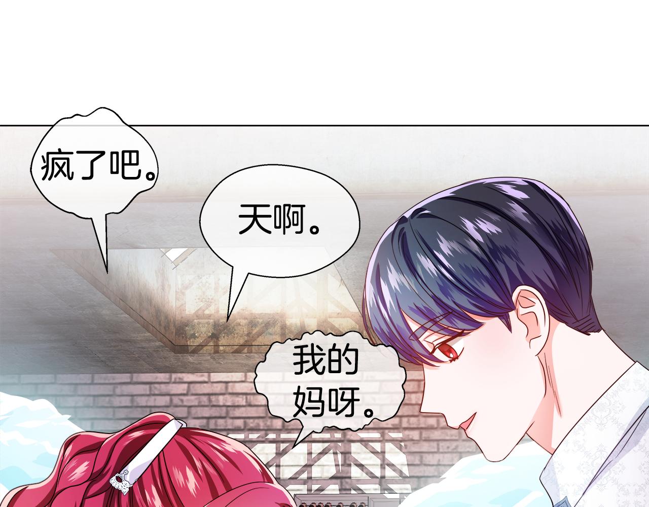 第37话 如此简单143