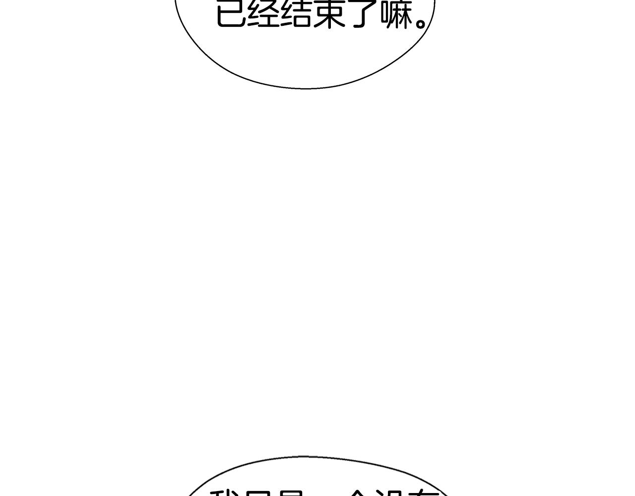 第44话 隐藏的神谕122