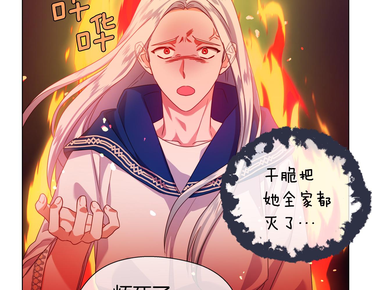 第39话 你好没用55