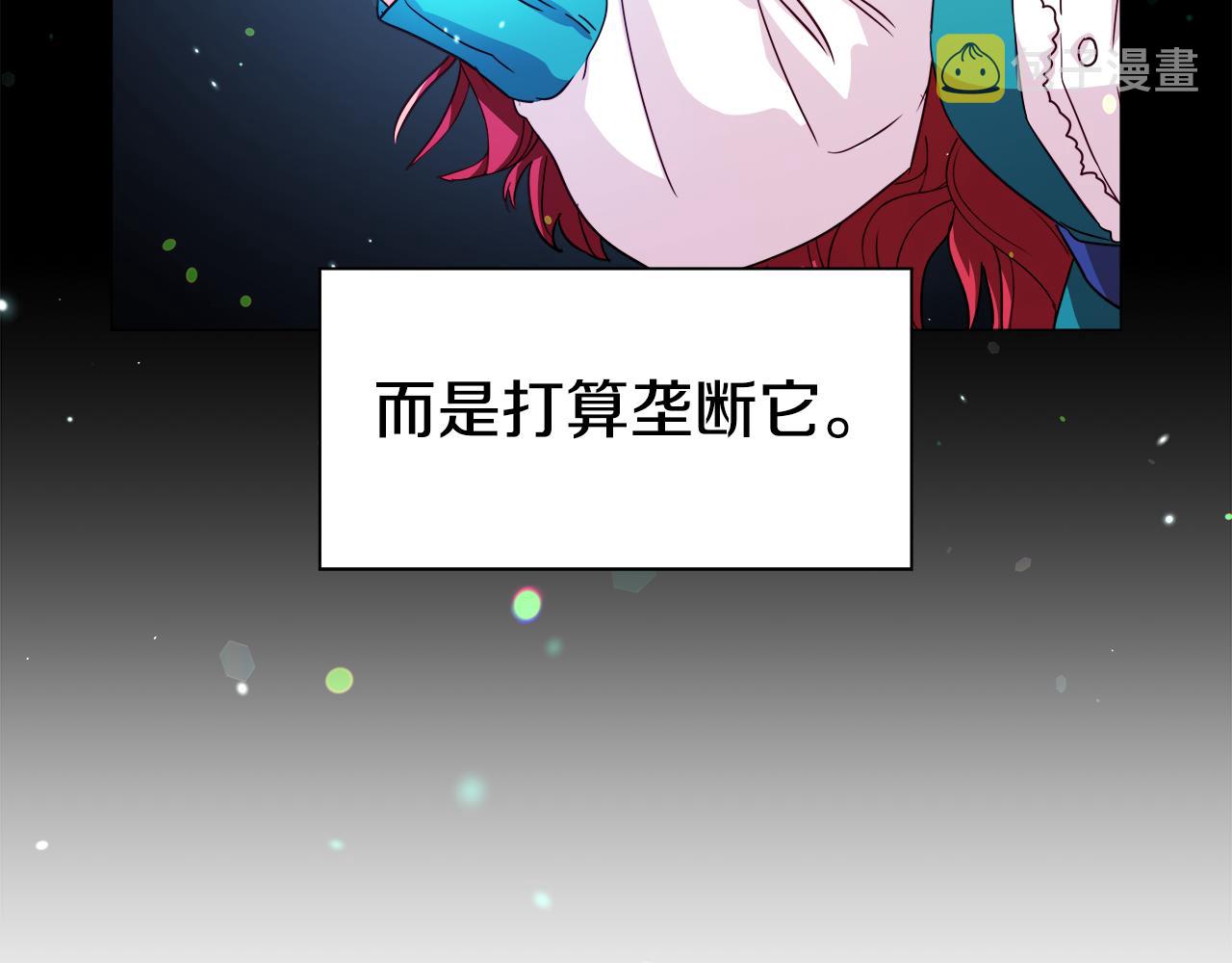 第8话 第一次做坏人113