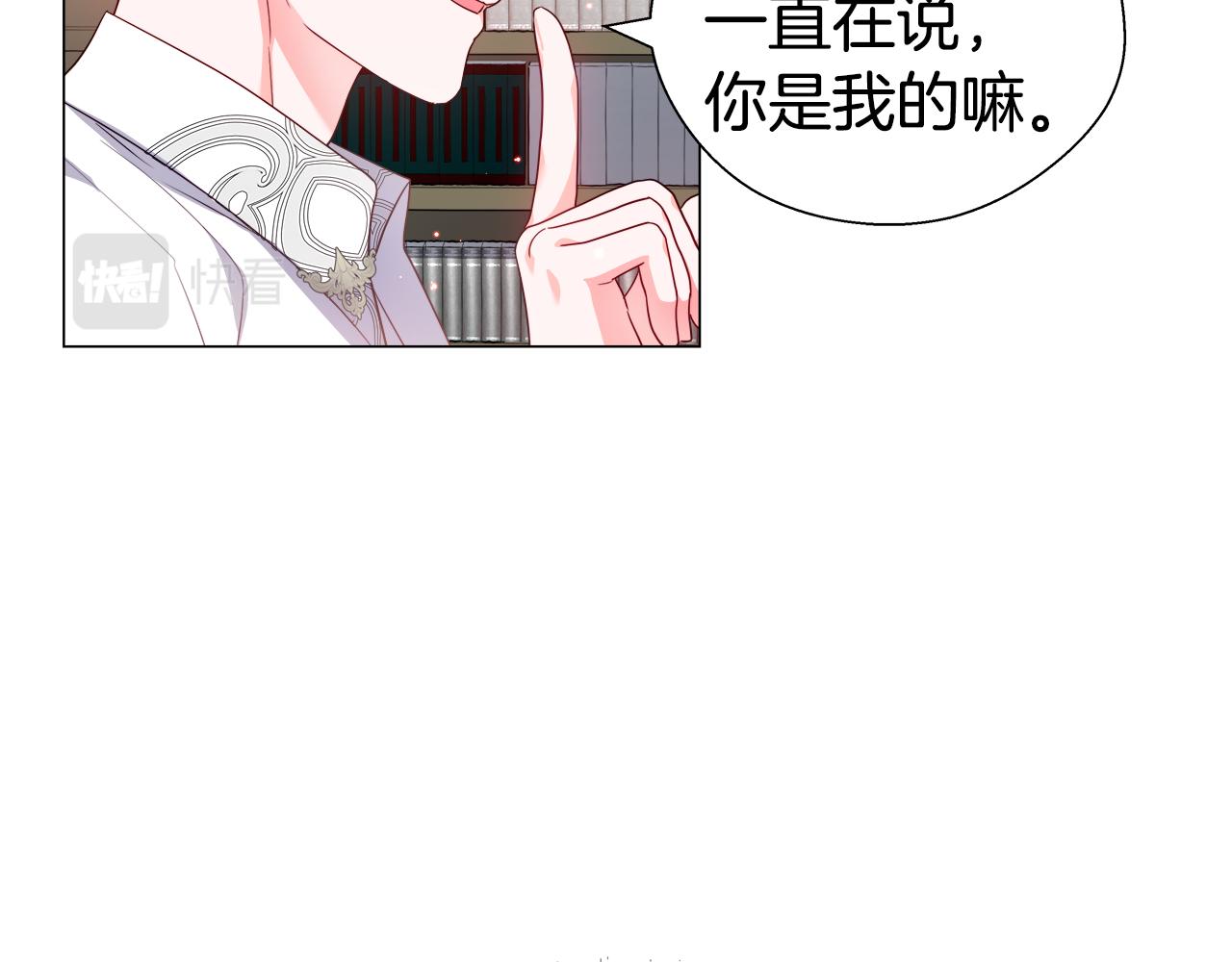 第41话 龙的烙印67