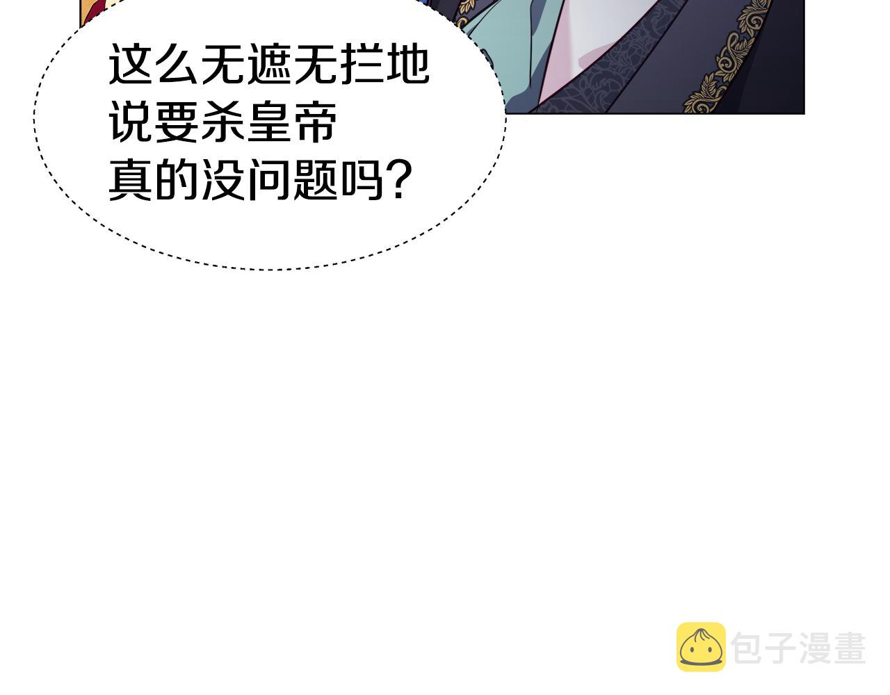 第15话 原来是玩笑96