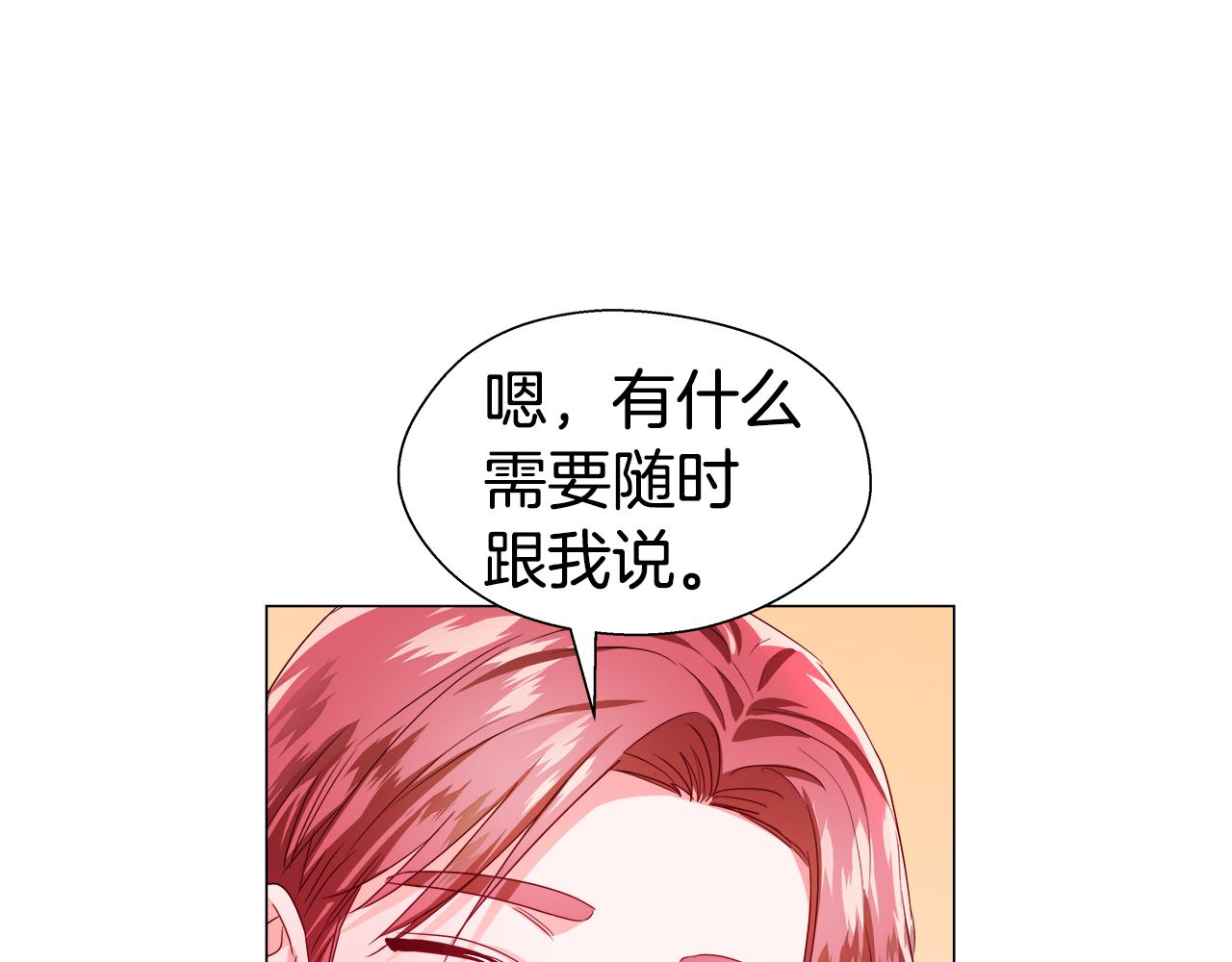 第40话 令人窒息的早餐63