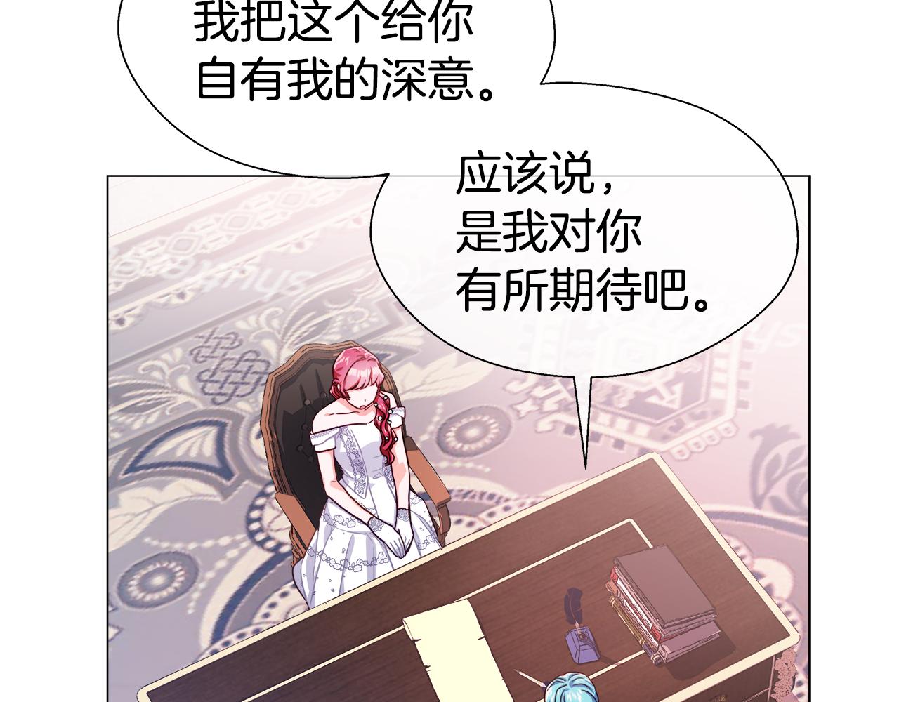 第29话 贵族社交98