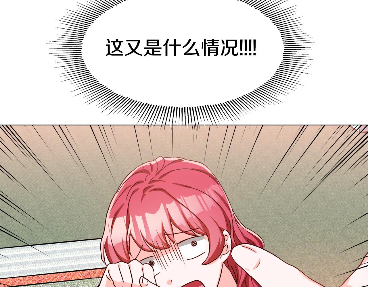 第5话 搞一笔大钱！178