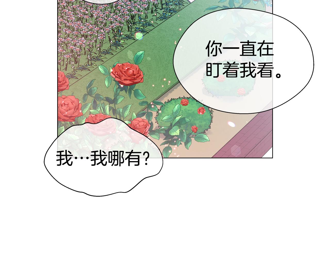 第36话 被缠上了13