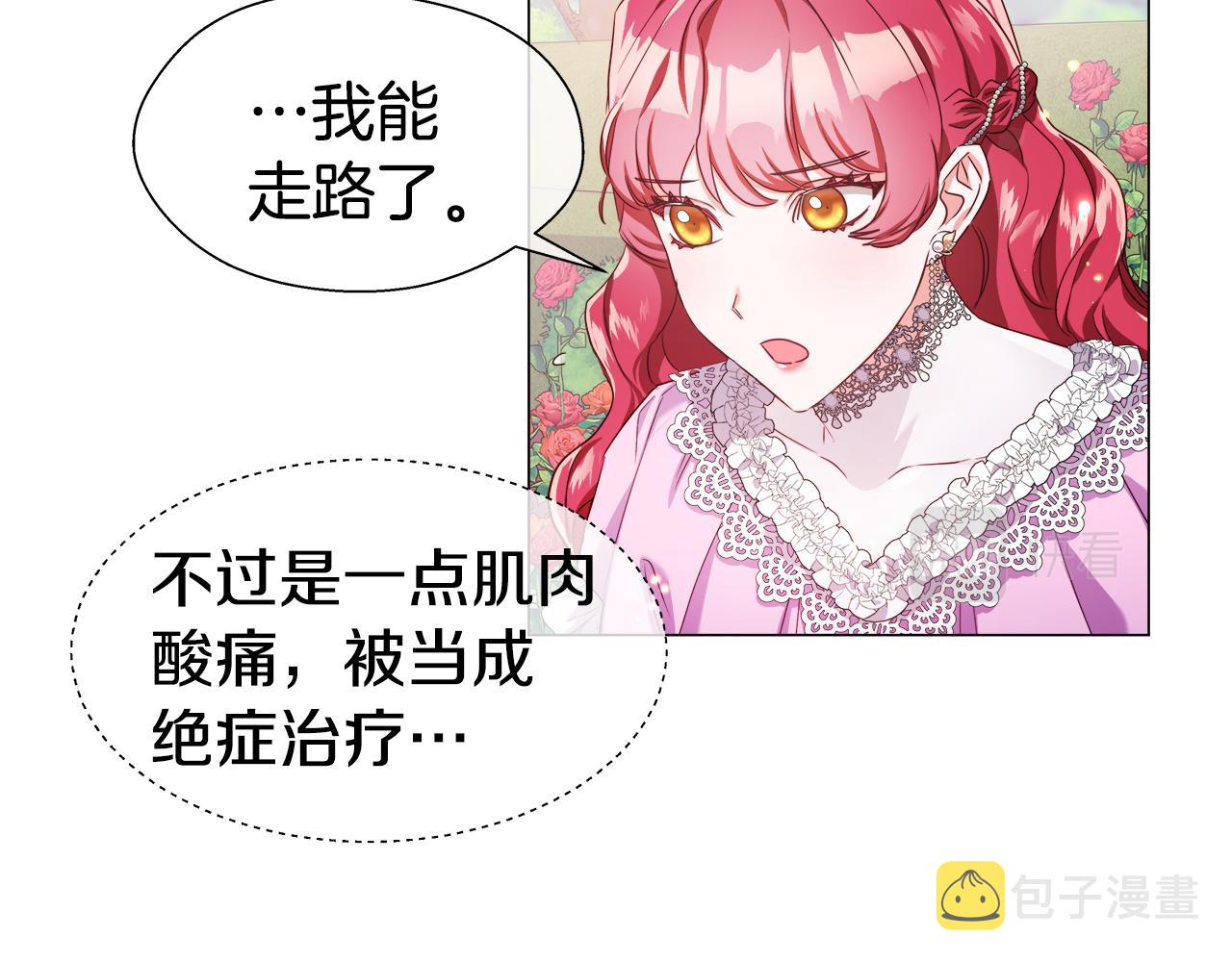 第35话 纠缠不休127
