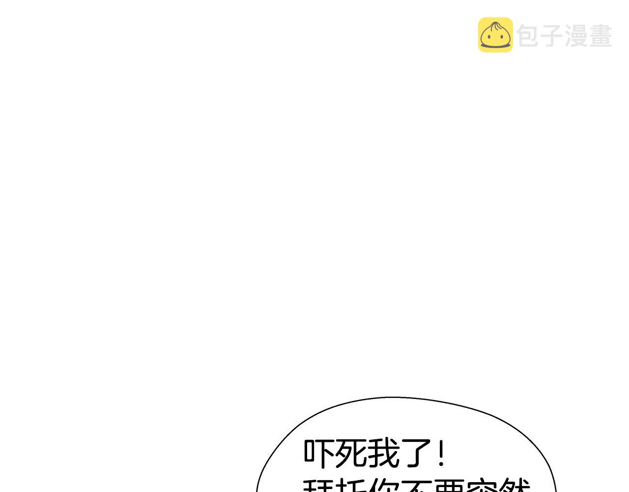 第41话 龙的烙印15