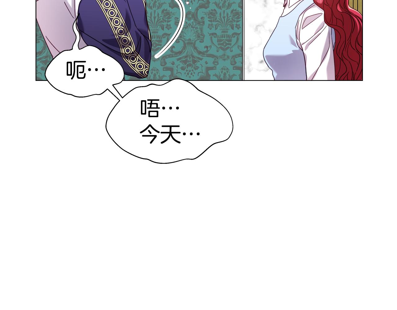 第13话 传家宝41