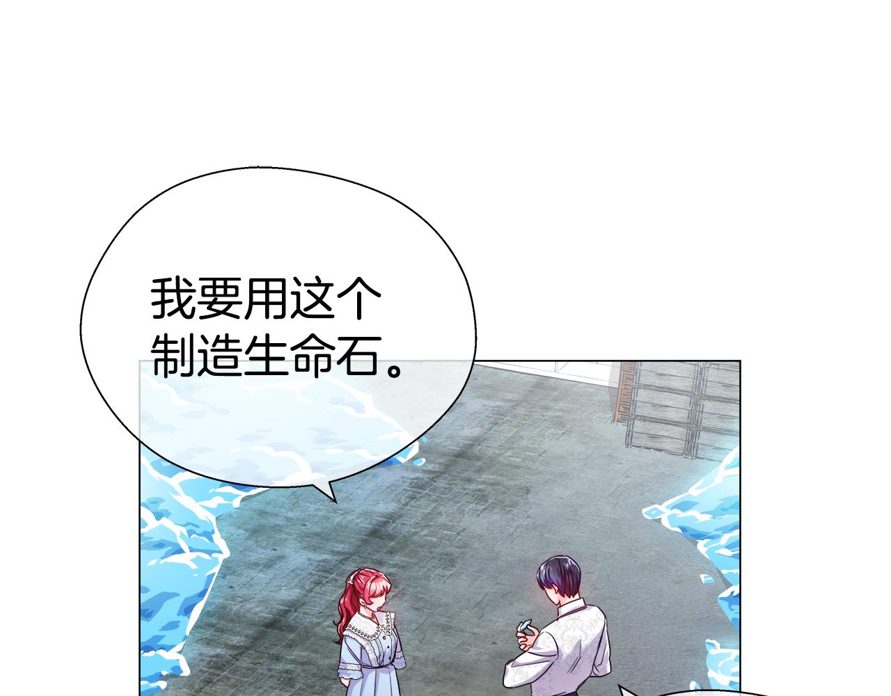 第37话 如此简单131
