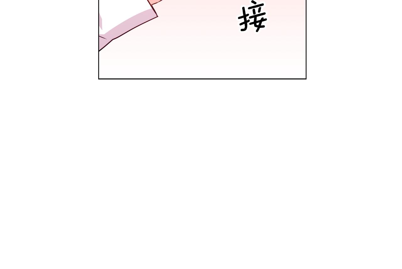 第14话 皇帝是个美男！25