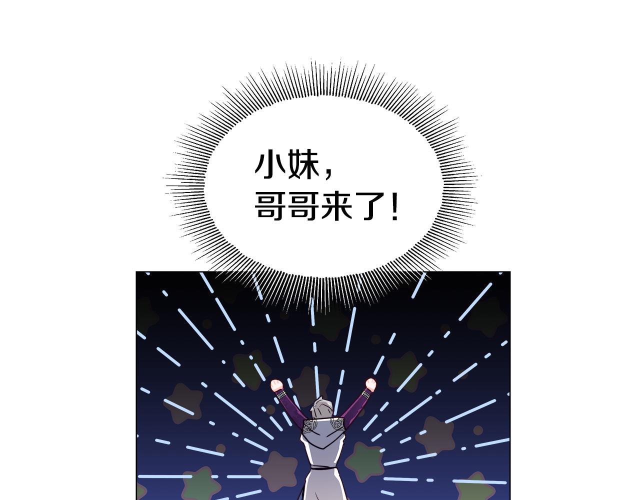 第9话 夜访黑市28
