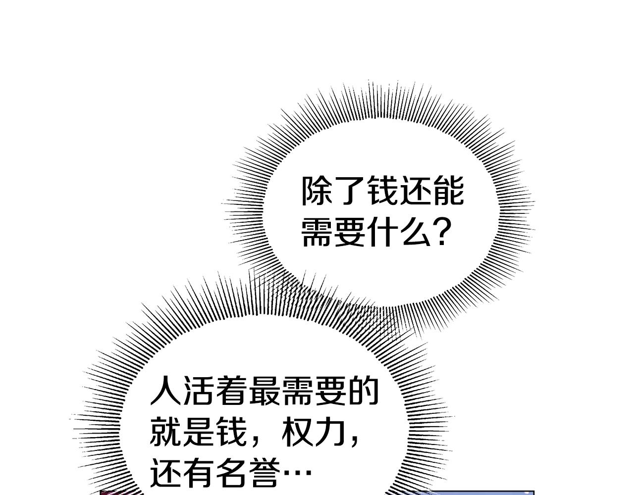 第38话 成交41