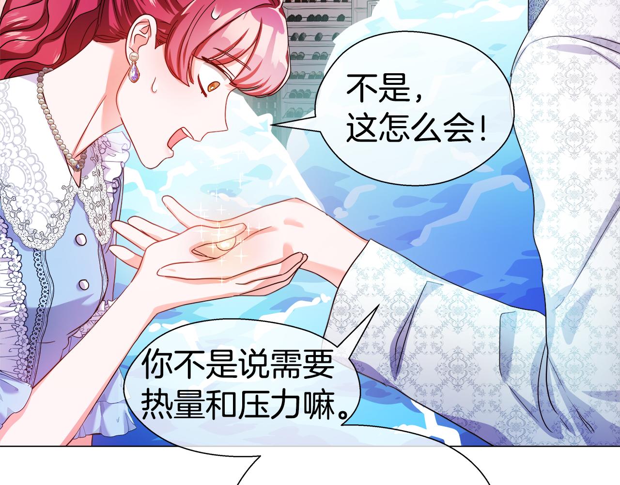第37话 如此简单144