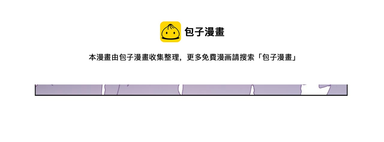 第28话 嘲讽技能拉满30