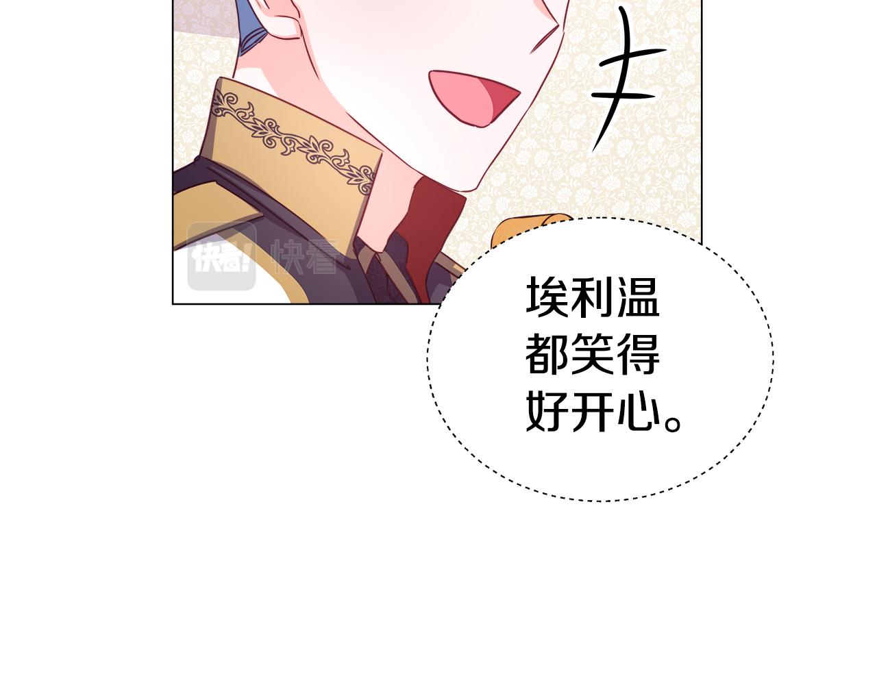 第15话 原来是玩笑91
