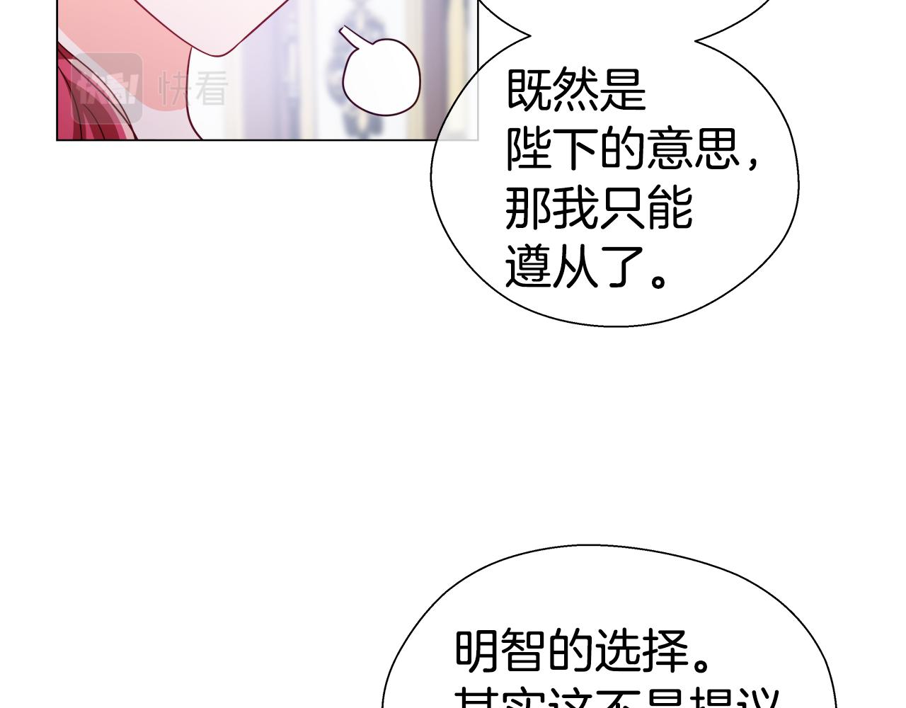 第29话 贵族社交123