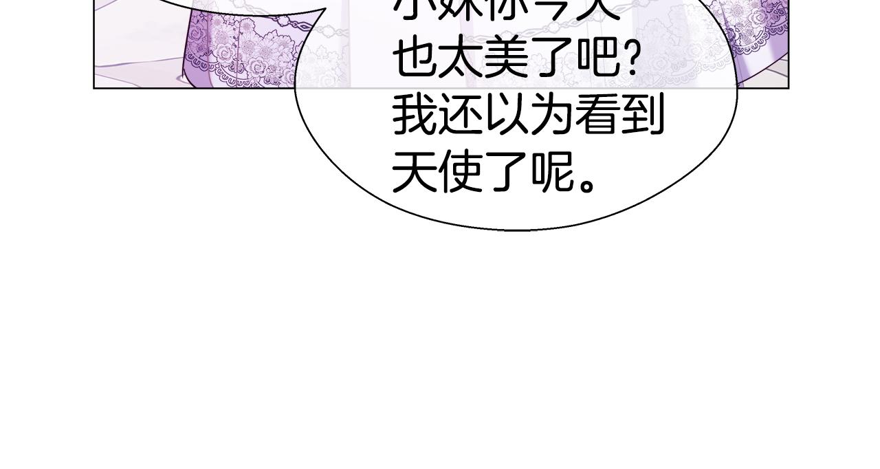 第26话 赴宴116