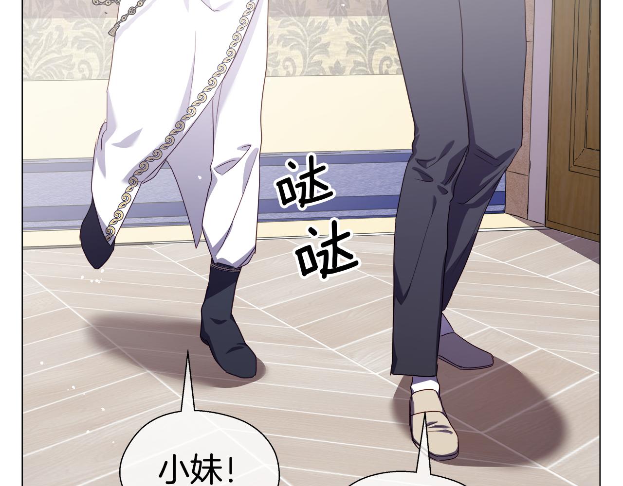 第33话 被抛弃的小动物128