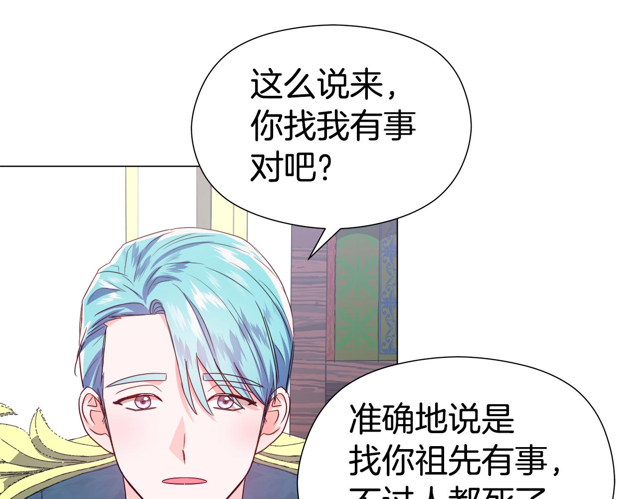 第47话 皇帝的帮手127