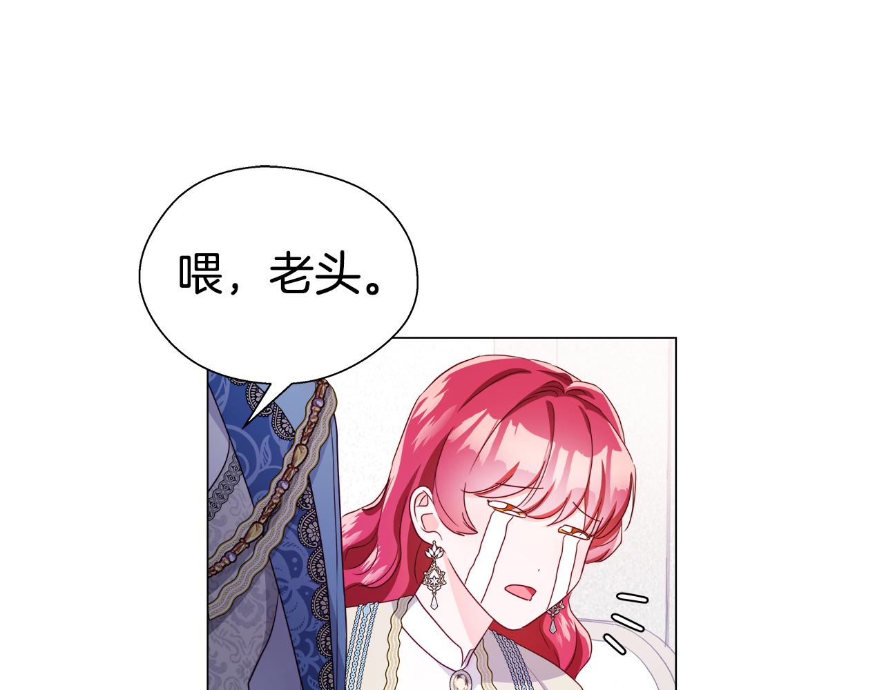第45话 真正的多米娜38