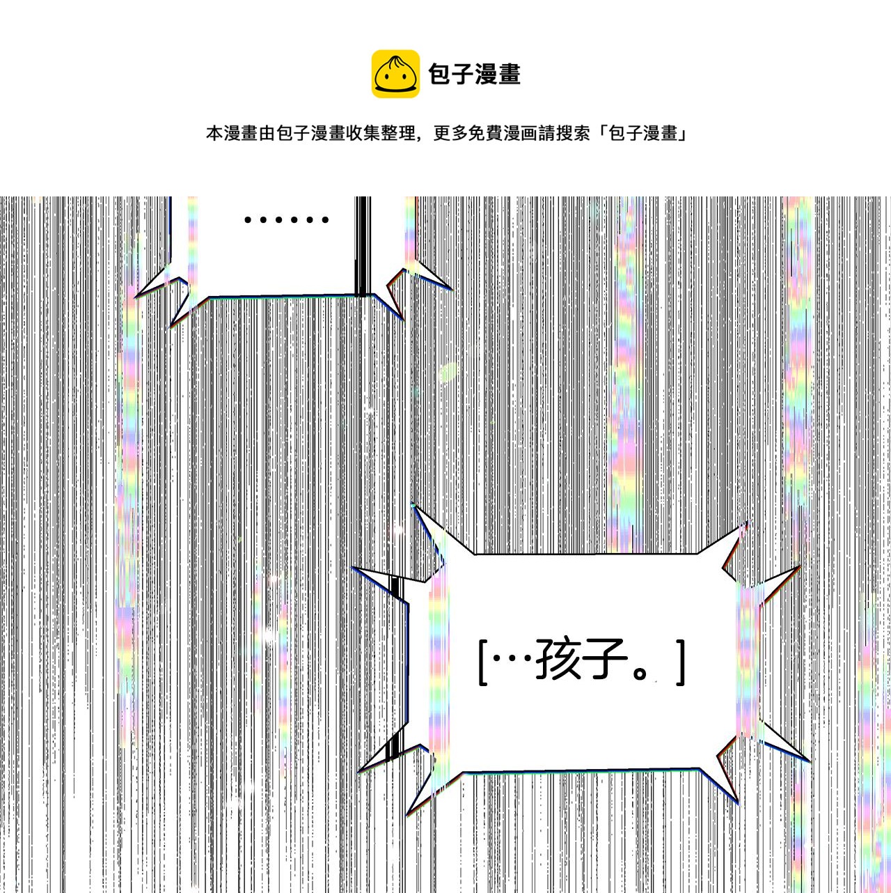 第24话 前夜祭16