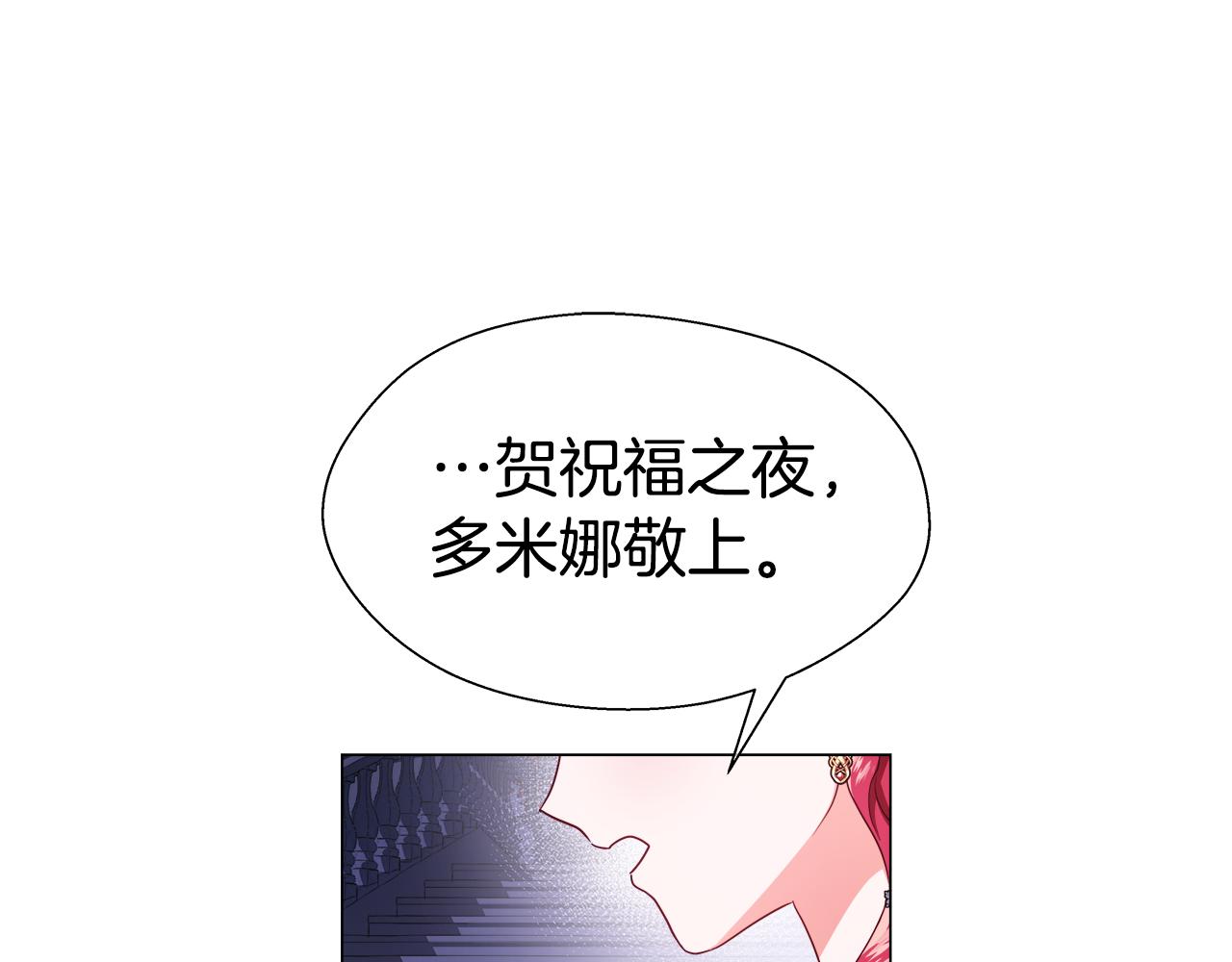 第30话 不好的预感126