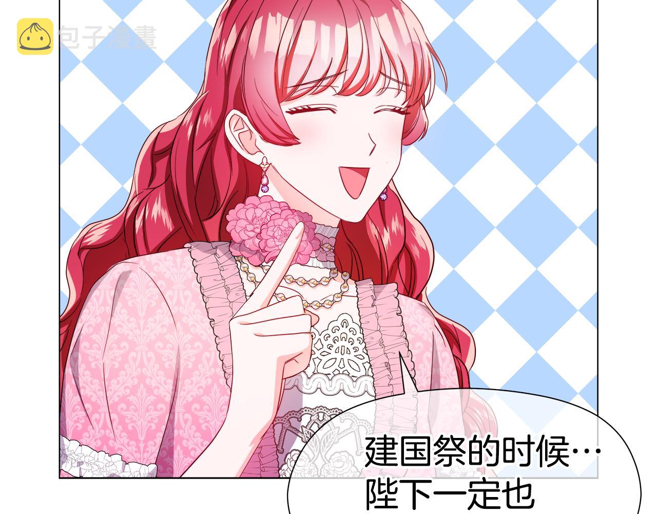 第46话 硬闯皇城55