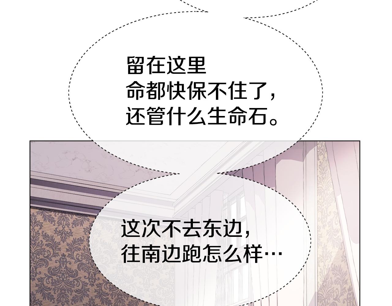 第34话 你是我的156