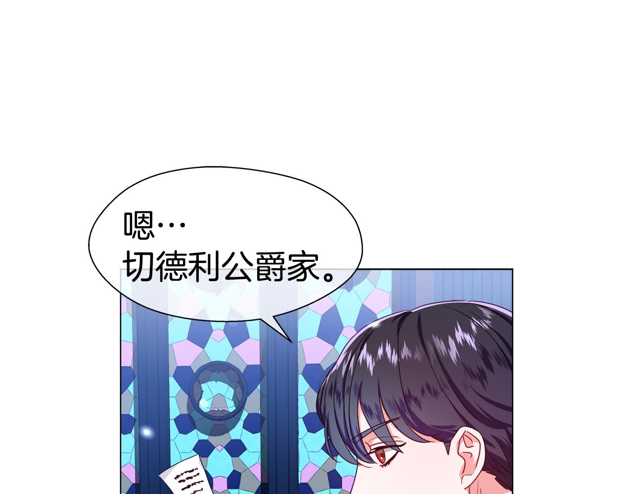 第32话 那个人类135