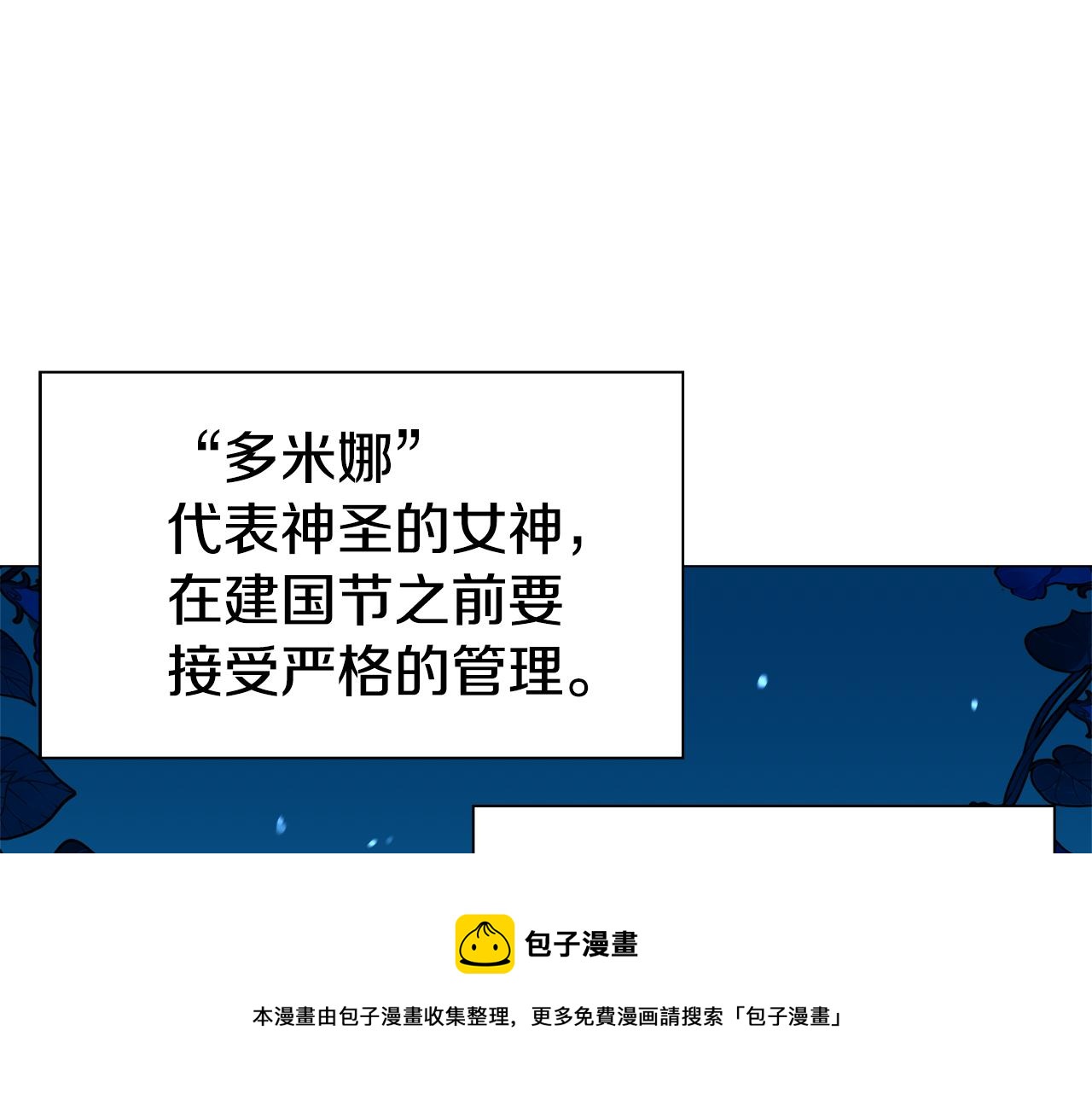 第20话 感觉被坑了116