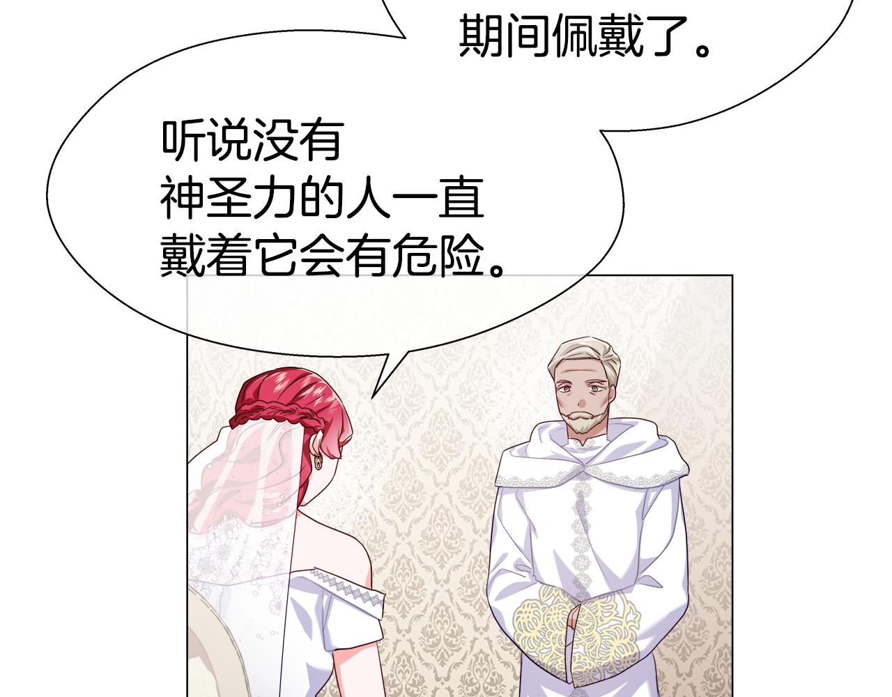 第30话 不好的预感63