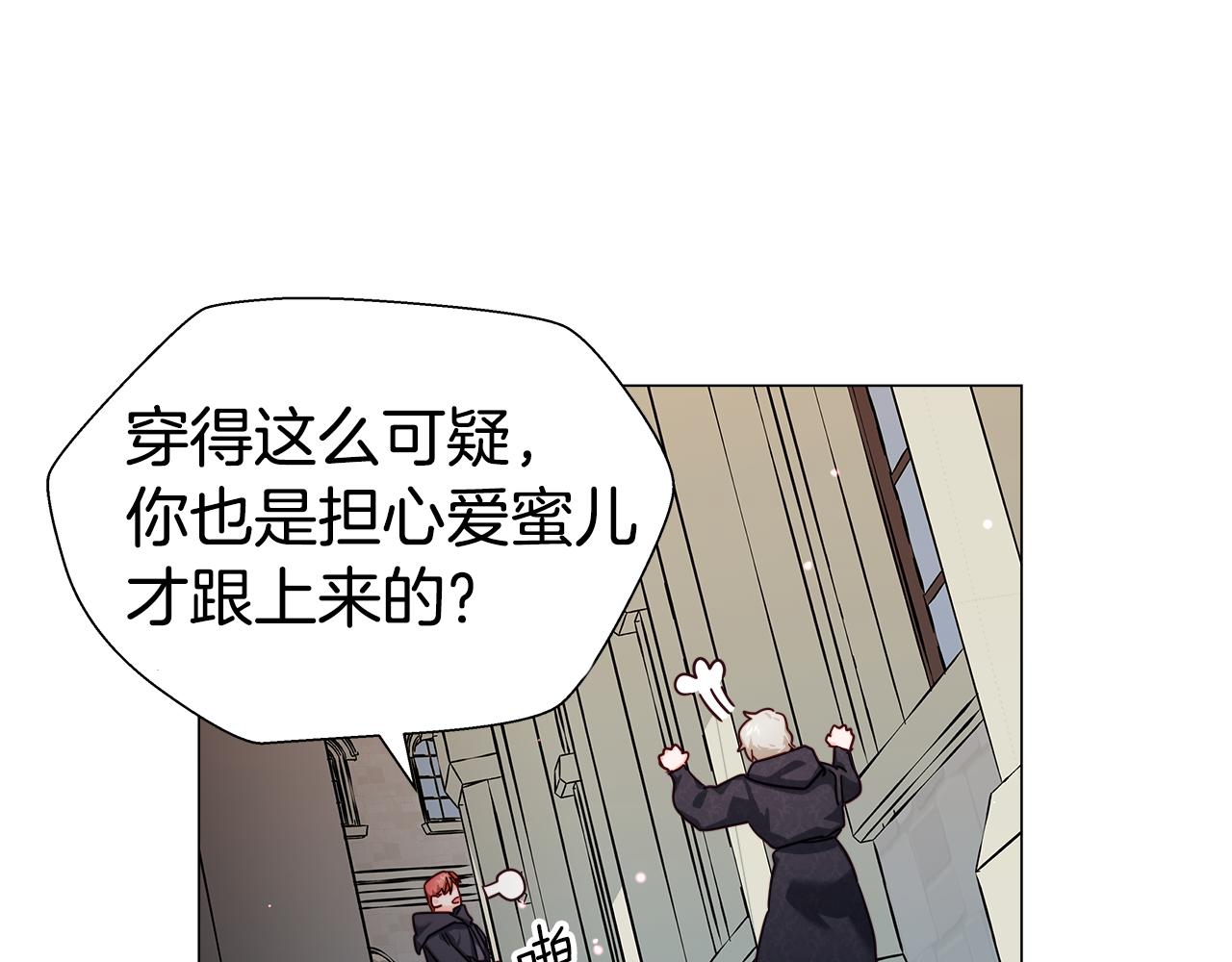 第9话 夜访黑市67
