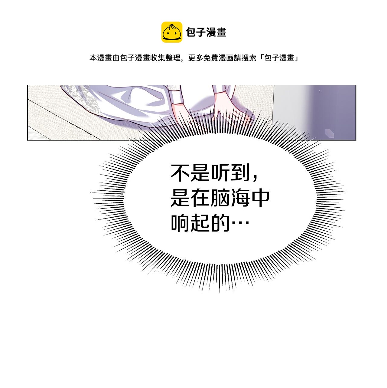 第24话 前夜祭20