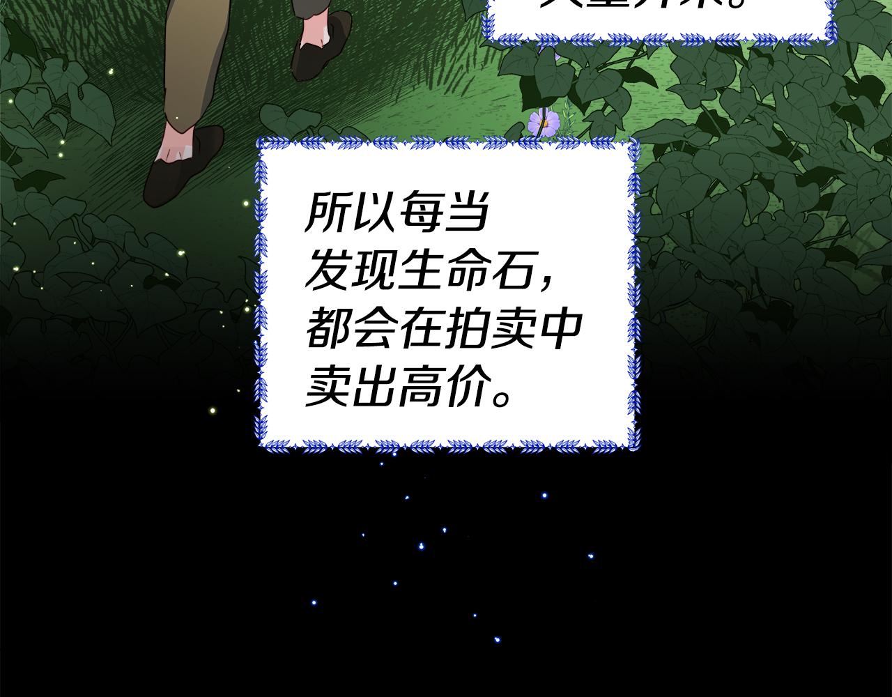 第40话 令人窒息的早餐147