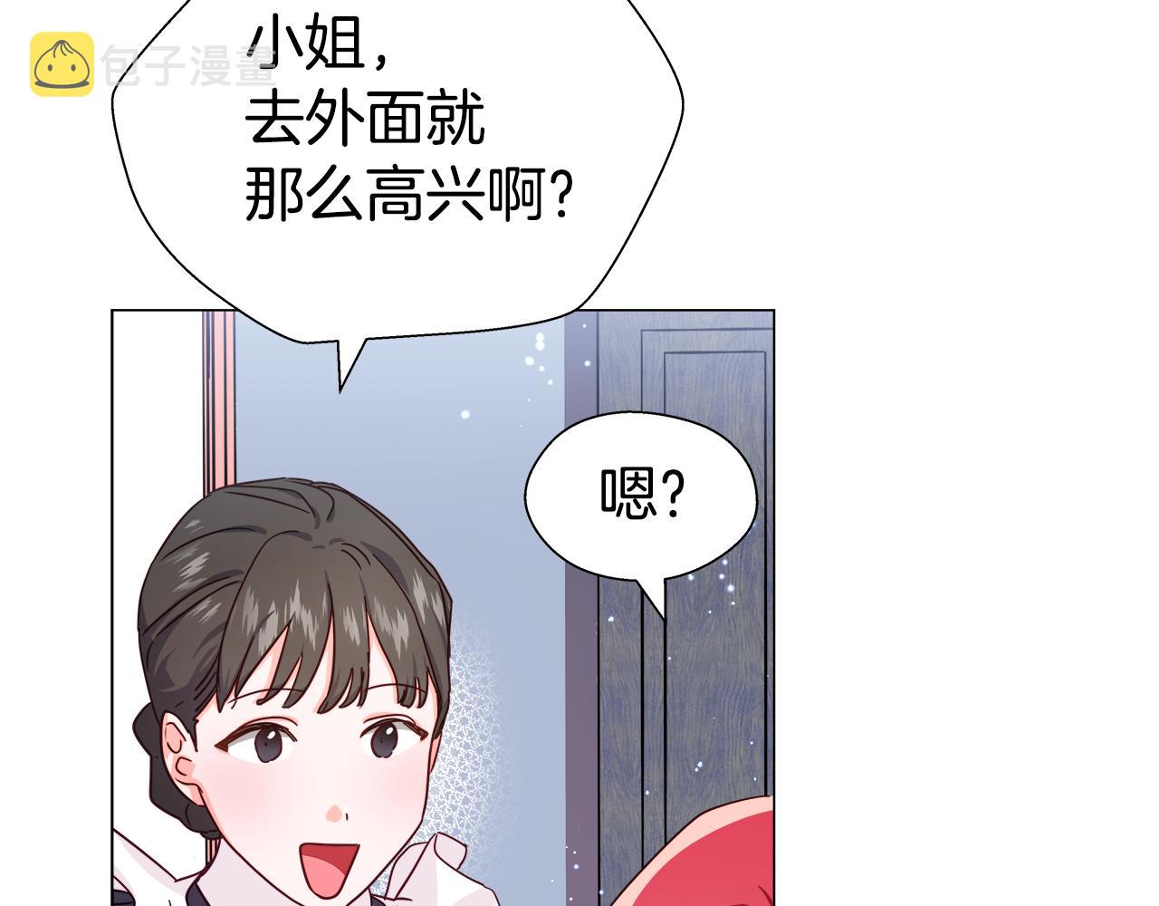 第7话 报复性消费47