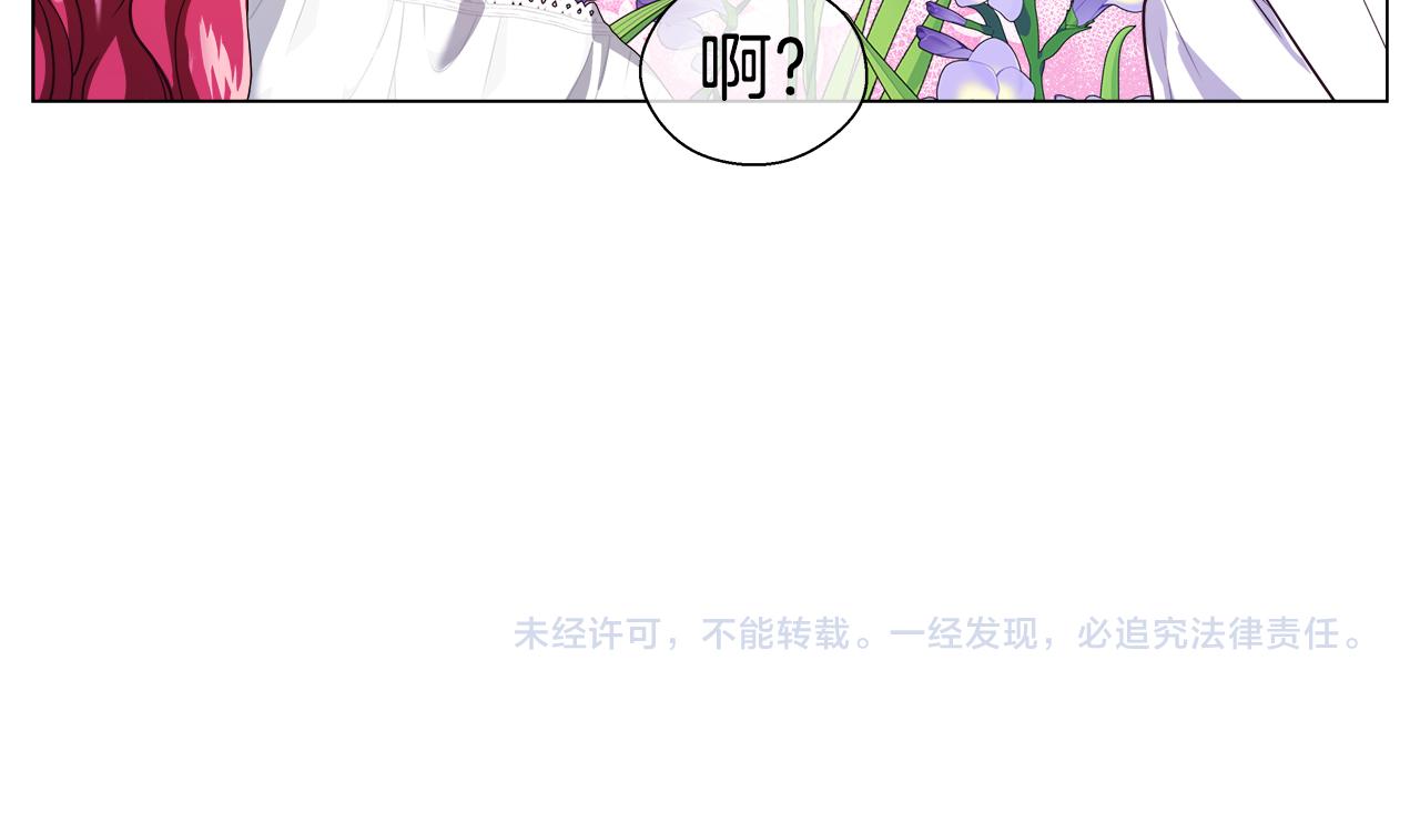 第34话 你是我的178