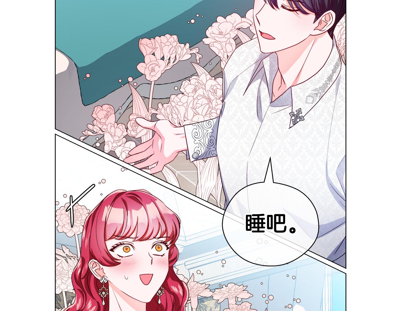 第42话 女神的礼物180