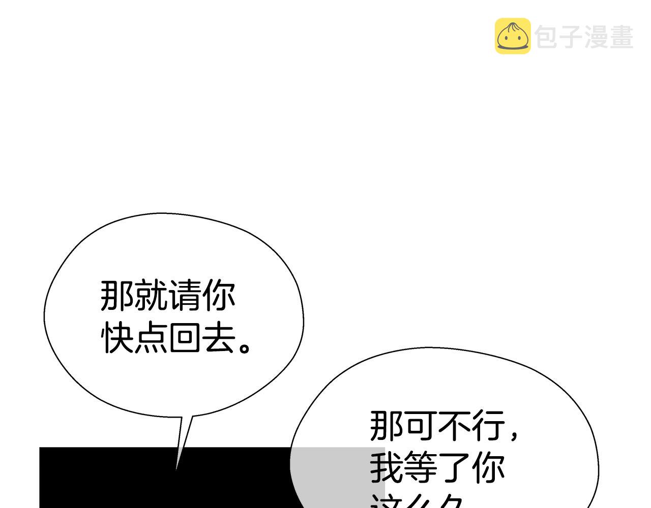 第35话 纠缠不休39