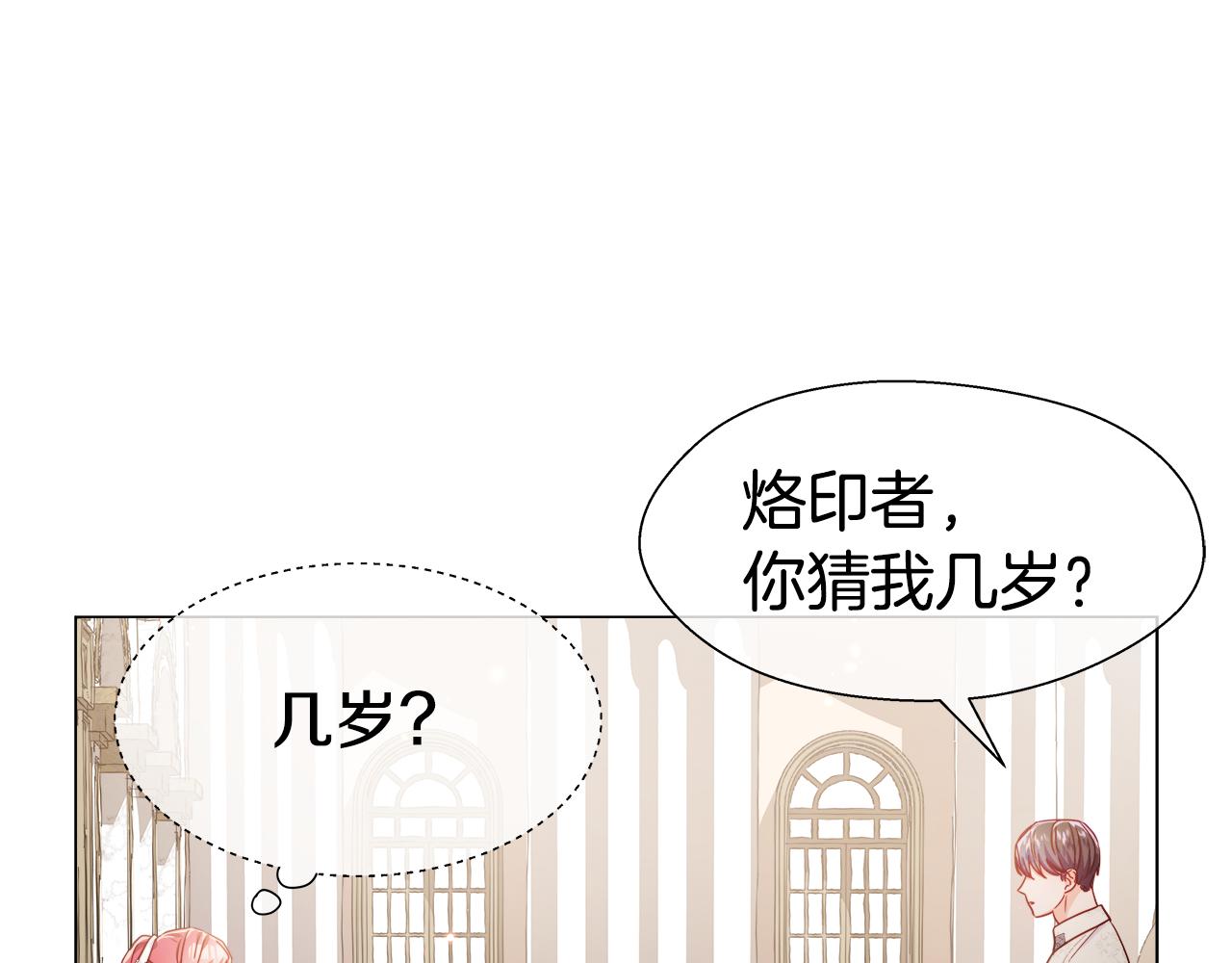 第38话 成交51