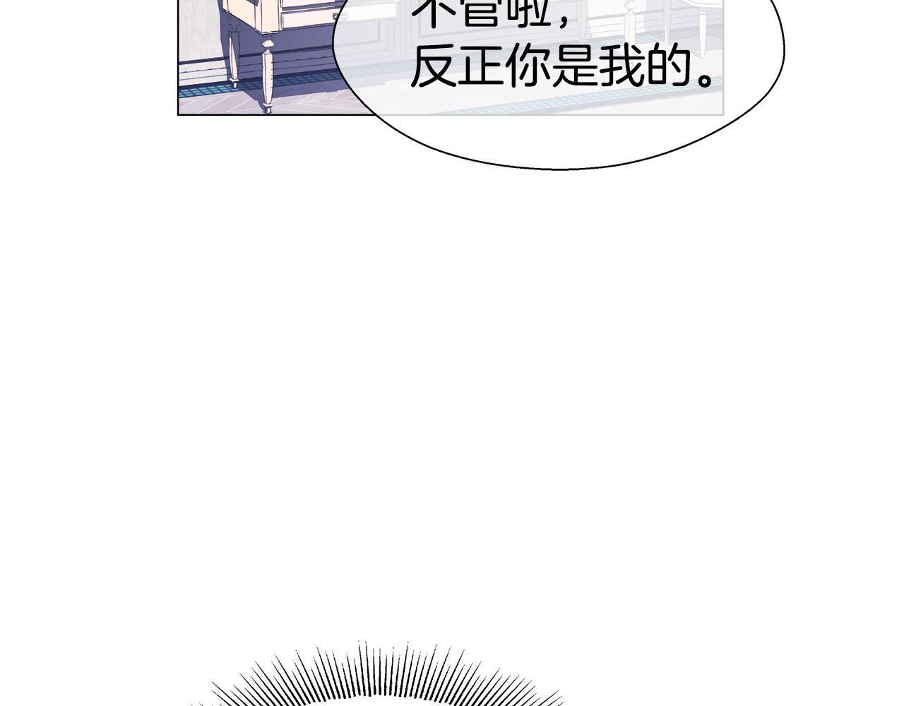 第35话 纠缠不休45