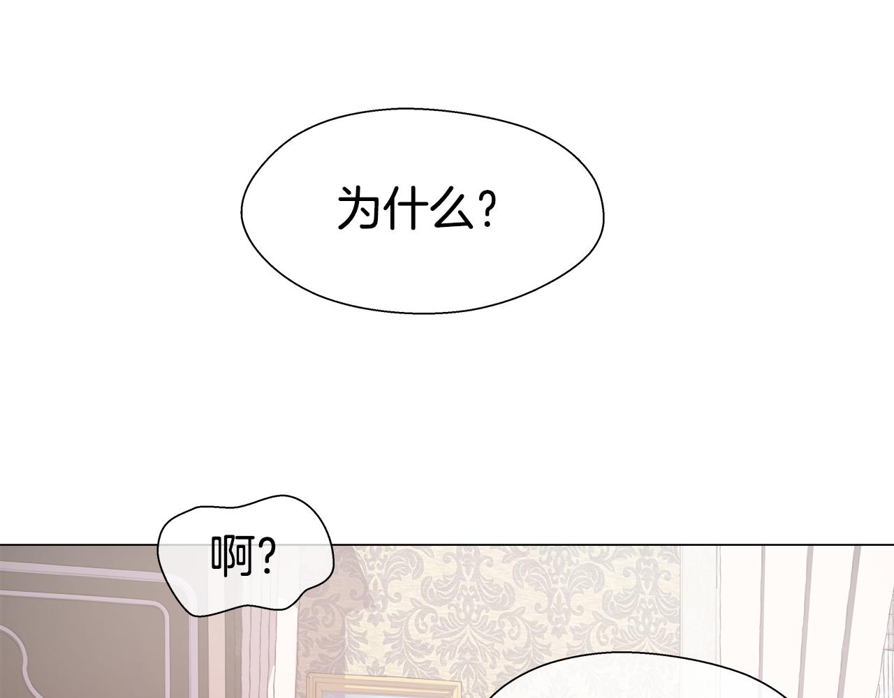 第35话 纠缠不休78