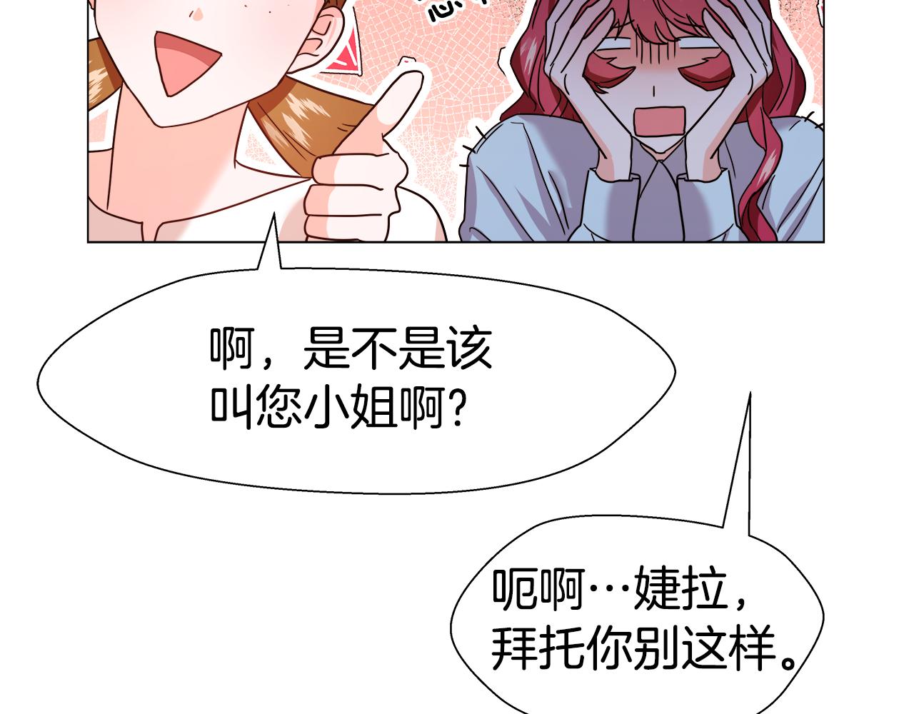 第1话 大病初癒174