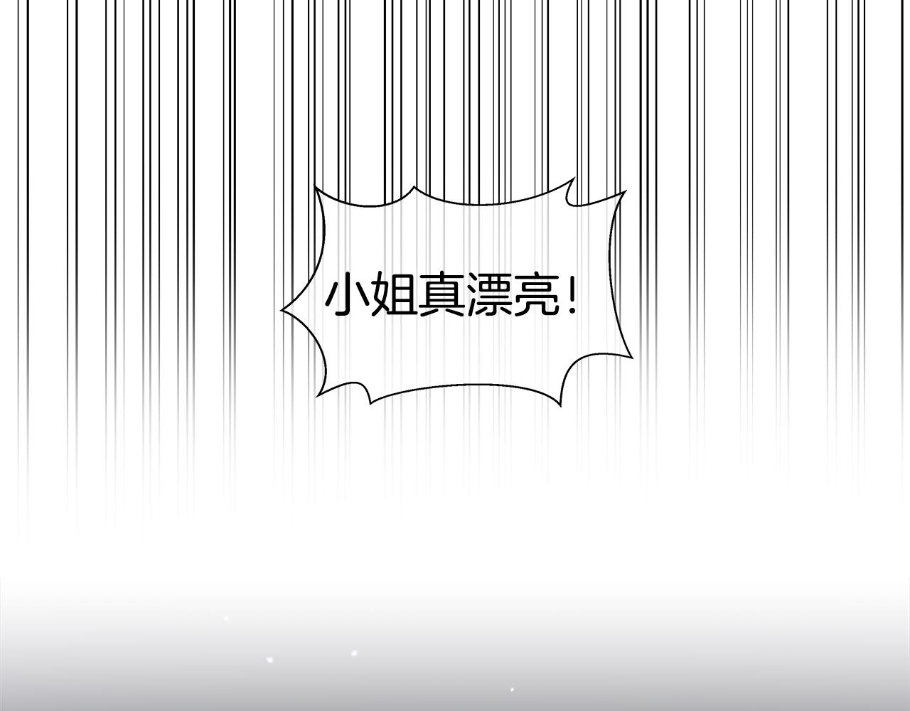 第25话 空前盛况87