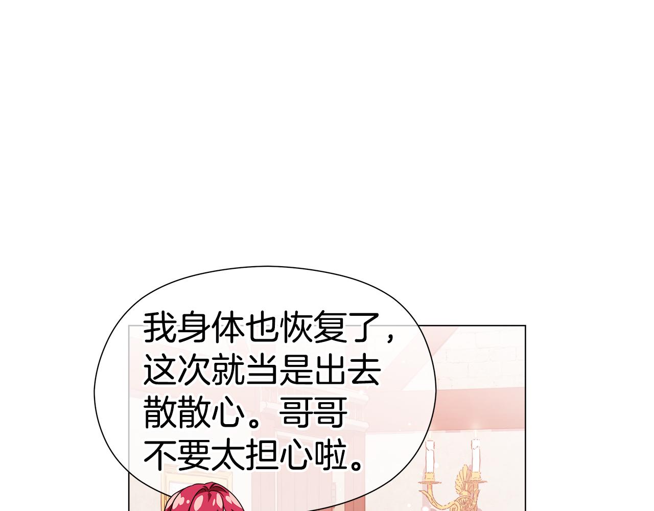 第46话 硬闯皇城61