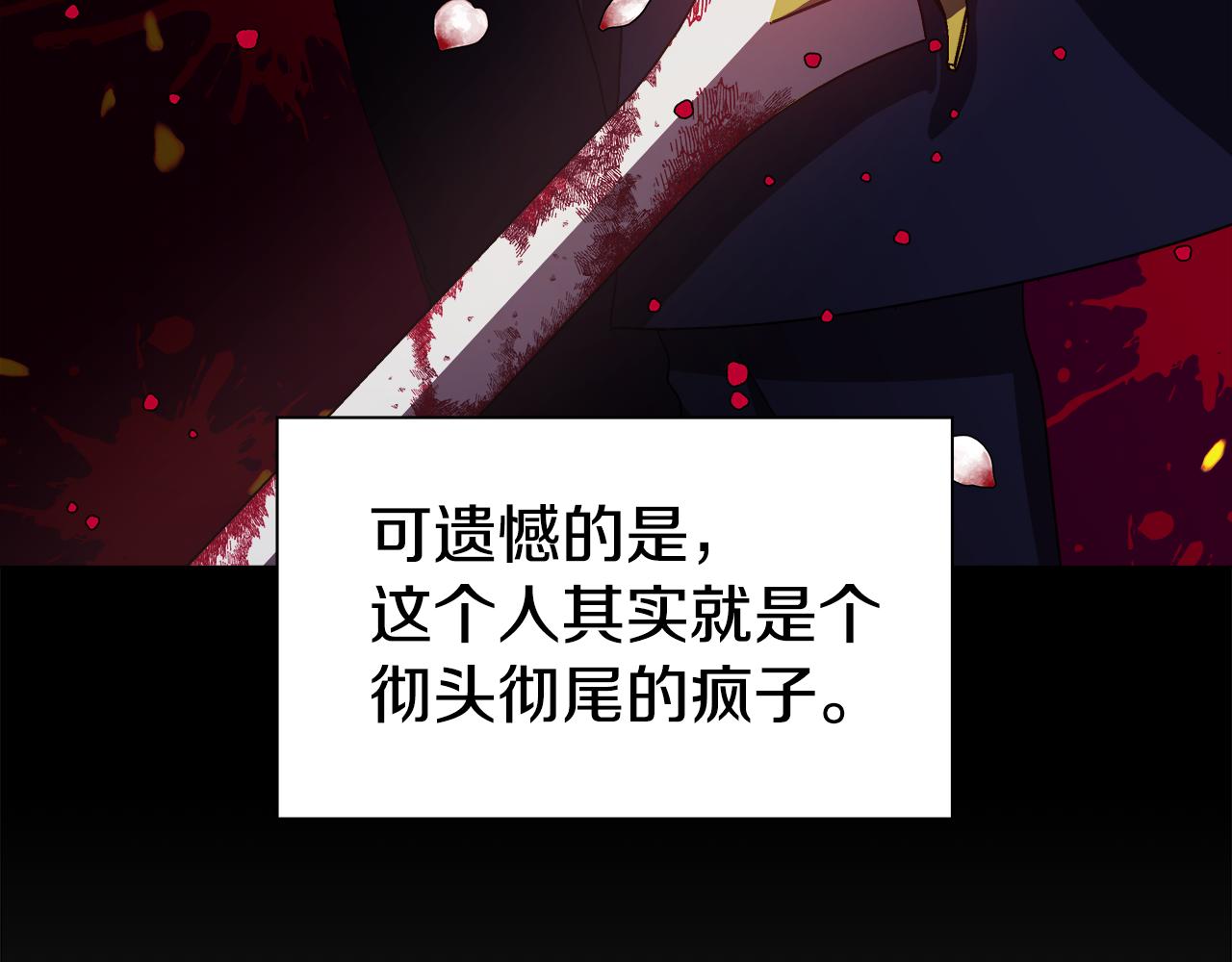 第1话 大病初癒153