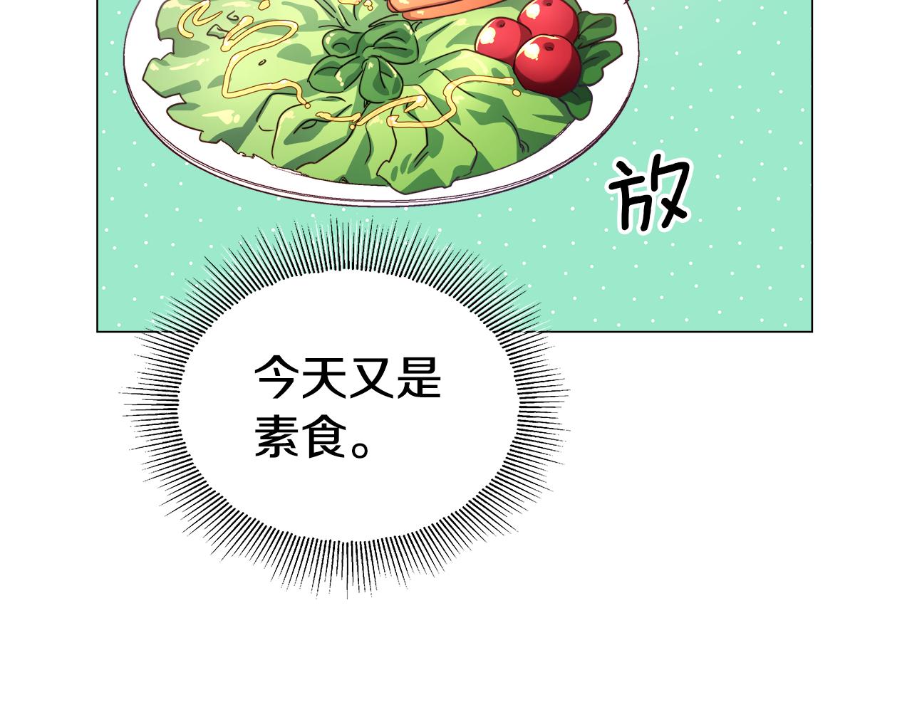 第21话 哥哥们的战争135