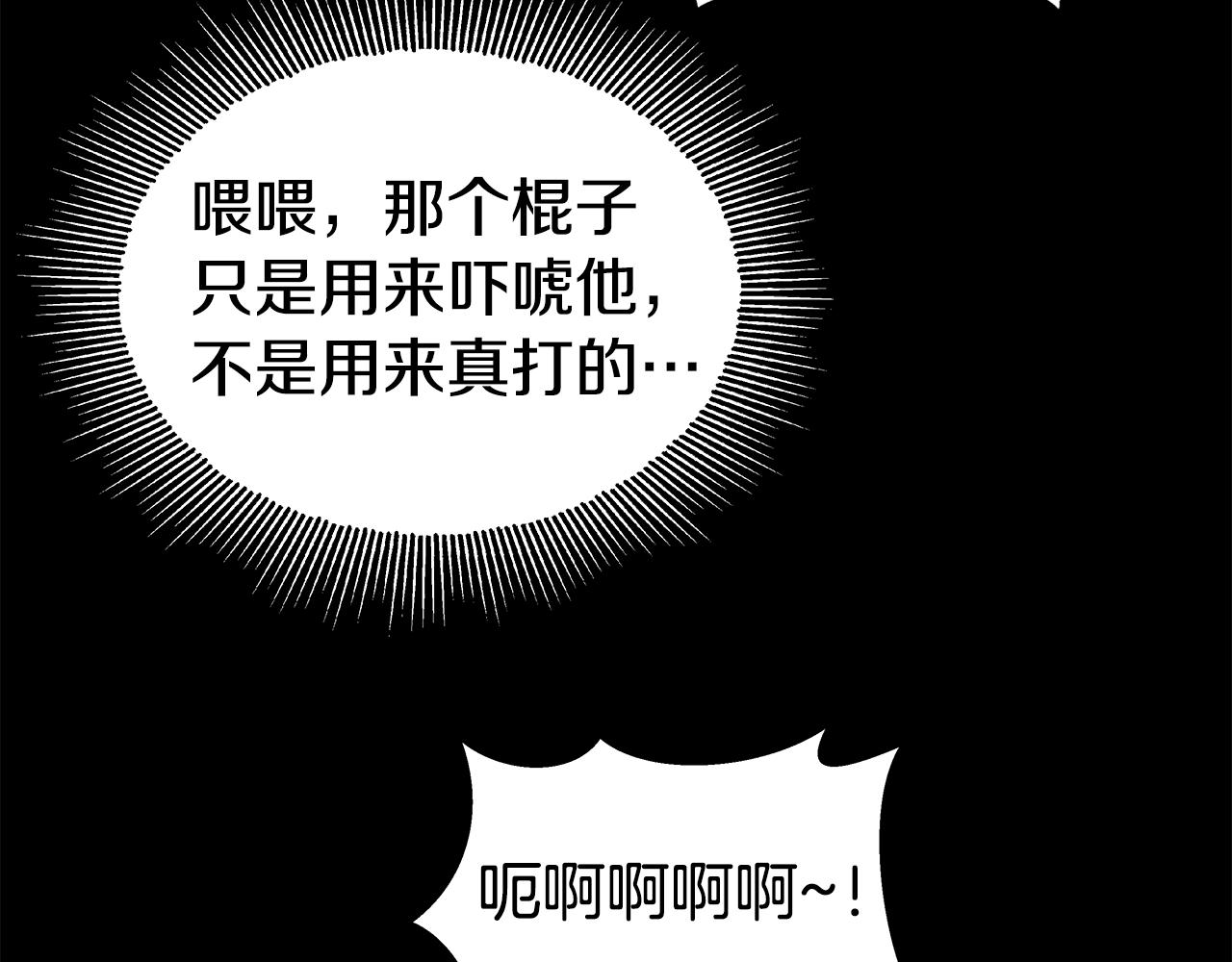 第20话 感觉被坑了61